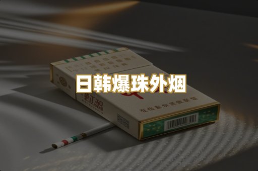 精仿云霄系列